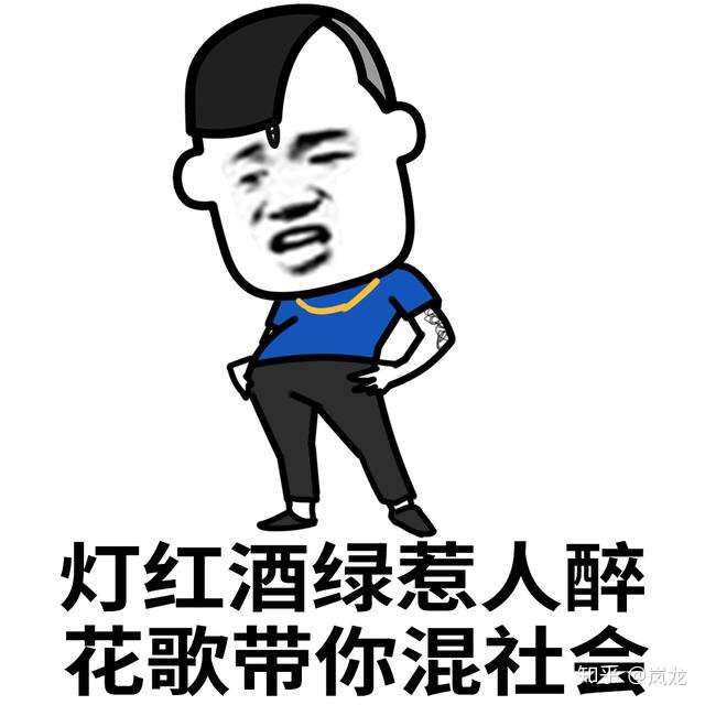 有什么精神小伙的经典语录?