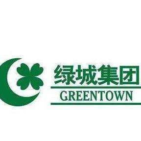 绿城集团
