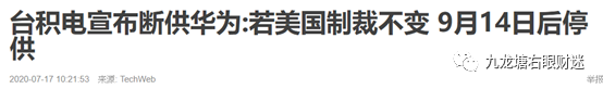 解毒股/楼市及中科院合肥某研究所近百博士辞职