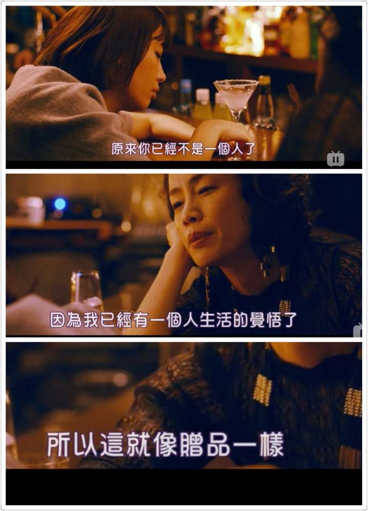 相信爱情,只是不再相信自己会遇到爱情.