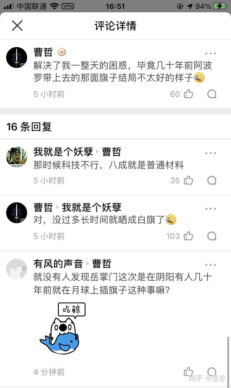 曹哲 的想法 这就叫欲加之罪何患无辞啊 知乎