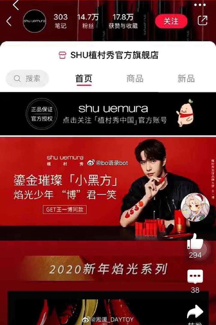 王一博有什么实锤黑料吗?