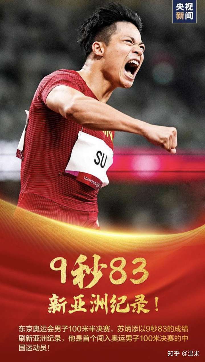 体育生天赋真的比努力重要吗?