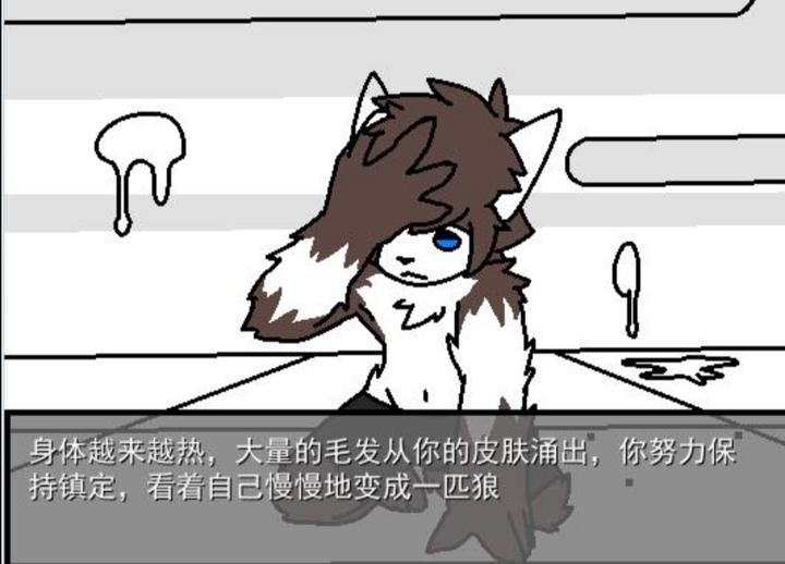 transfur液体 侵略,transfur兽化~胶兽 把transfur作为特殊癖好的人少见吗?这种会不会被furry圈所排斥?