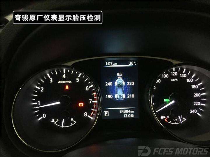 很多图片漏拍,我们来看看效果图吧,奇骏原厂仪表显示胎压上车,完美