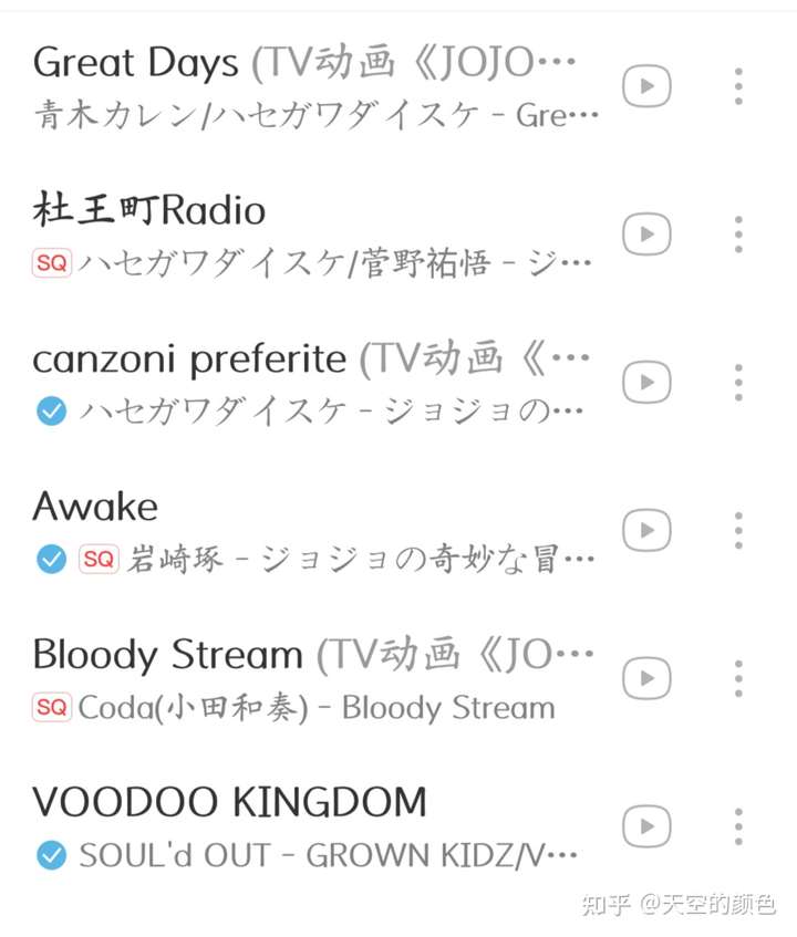 但最经典的,awake,因为阿姨压一压