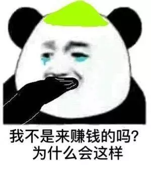 绿我可以基金不行