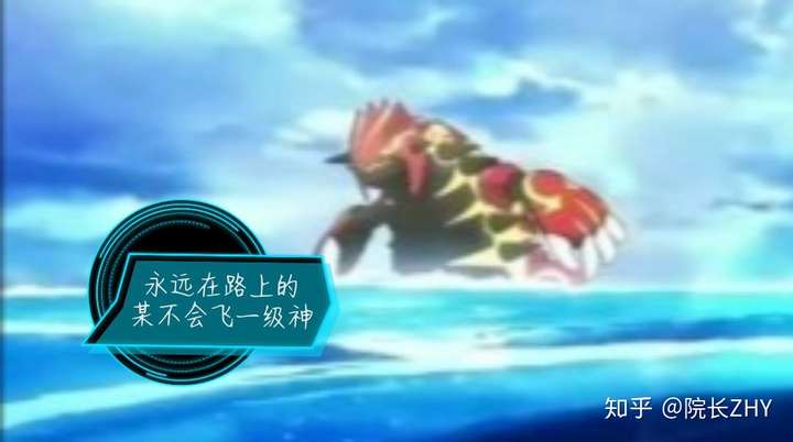 神奇宝贝众精灵的名字怎么来的