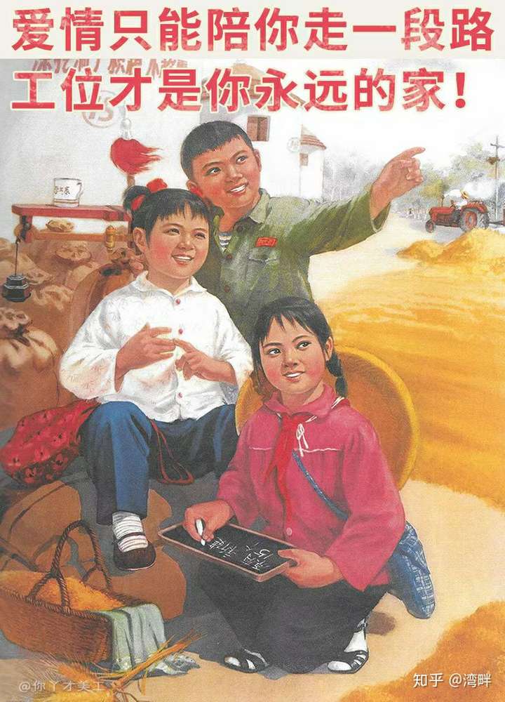有哪些『打工人』的壁纸?