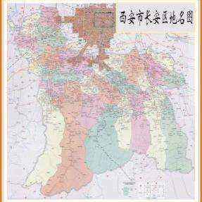 长安区