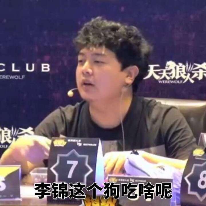 如何评价jy(戴士)?