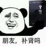 有一样"补"男性都很关心,那就是"补肾",哪怕是平时忙不出脚的"996