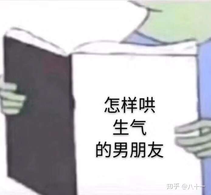 有没有悲伤蛙看书表情包?