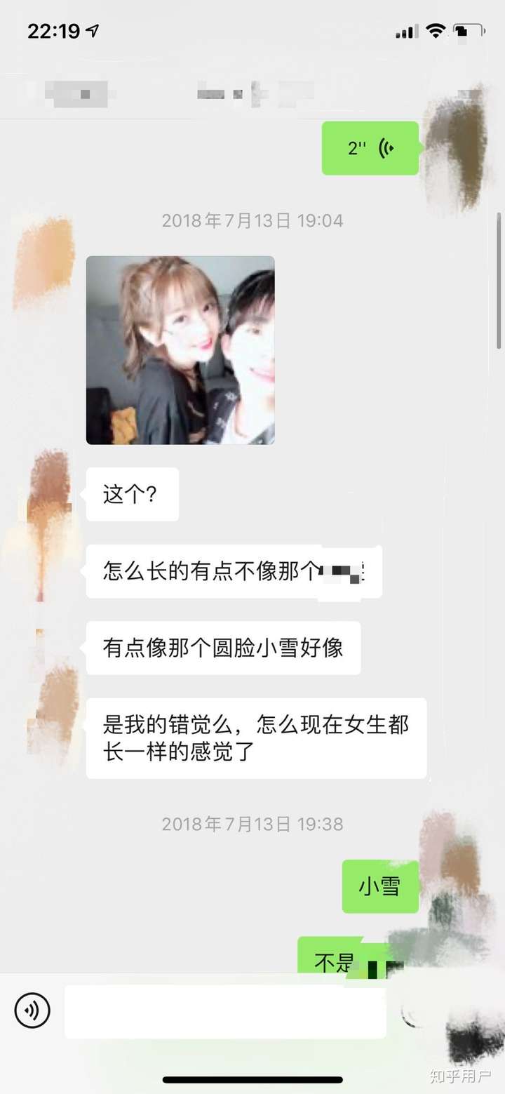 为什么光扒雪雪不扒黄锐铨雪雪的真名叫什么