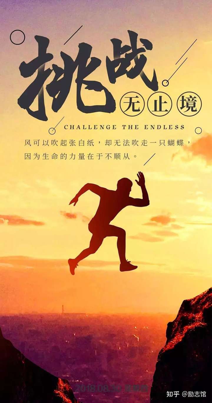 亲爱的陌生人,能分享一些你喜欢的唯美的励志句子吗?