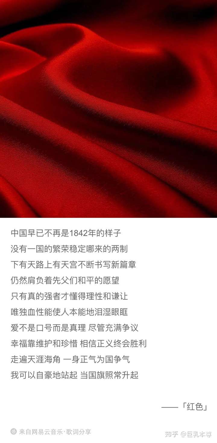 如何评价幼稚园杀手的新单曲《红色》?