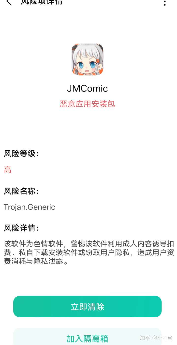 jmcomic怎么下载?