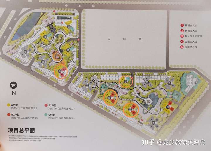 深圳沙井新桥嘉富新禧选房攻略