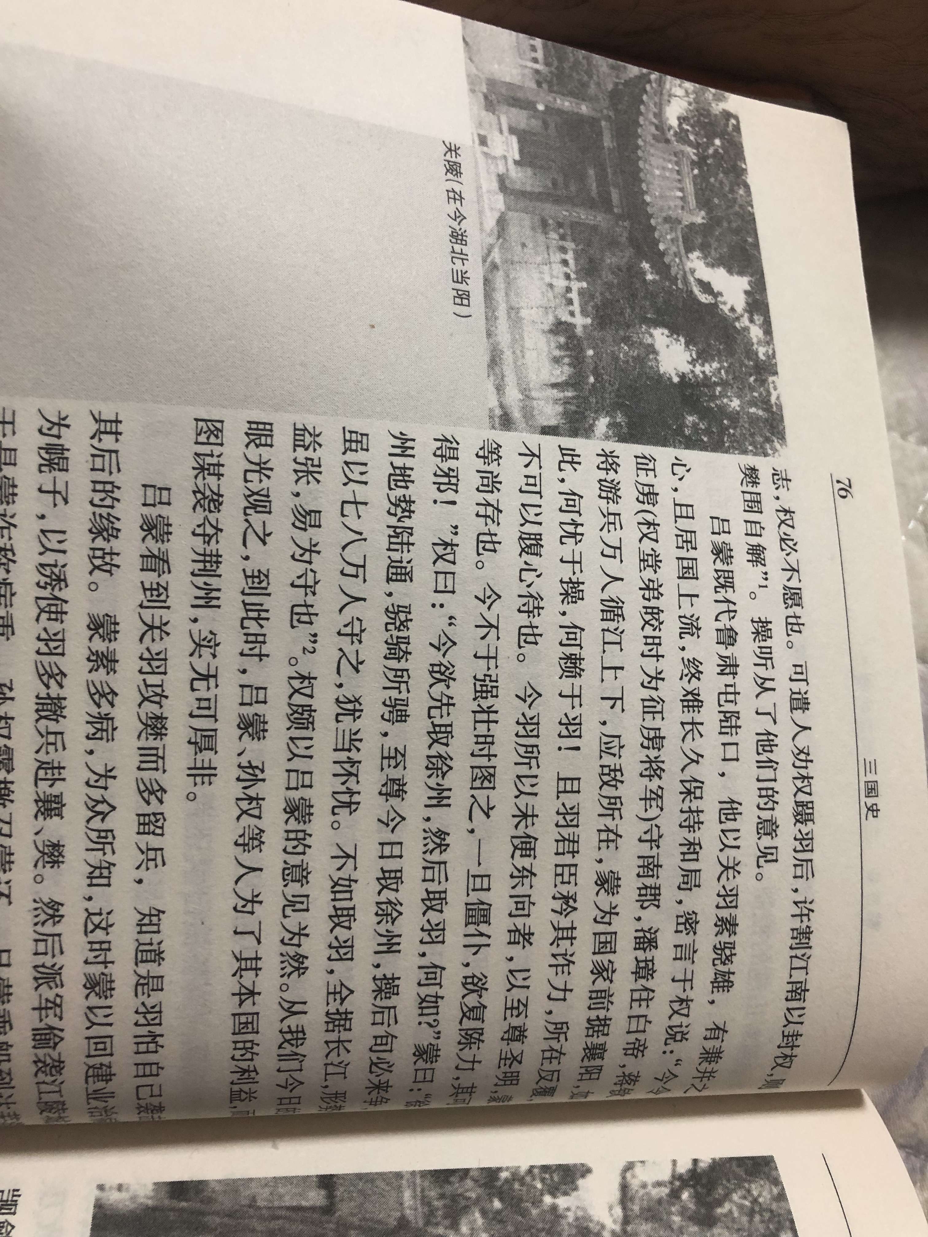 李维 的想法 花了十天左右的时间看完了马植杰先生的 知乎