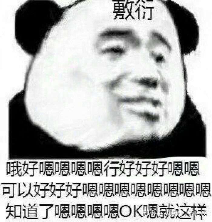 (你闭嘴吧)