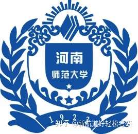 报录比河南师范大学2021年硕士研究生报录比