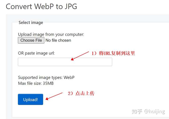 webp格式图片转换成jpg,图片转换格式jpg格式 保存后图片变成webp格式,怎么转成jpg格式?