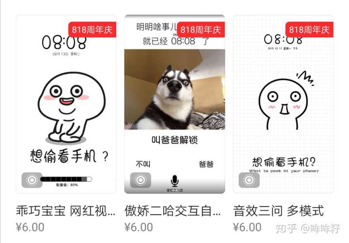 做那种某某某老婆手机别碰的那种壁纸的软件是什么?