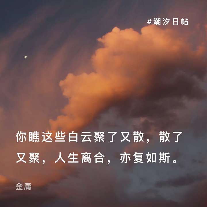 描写风 云很美的句子?