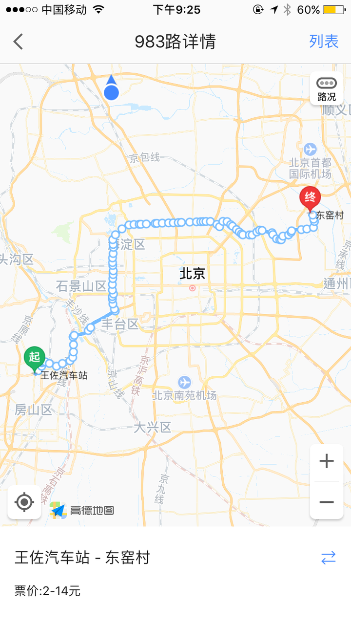 北京983路公交车路线图,北京143路公交车路线图 北京983路,虽然此车运行全程都在六区内,但是这货是个站站乐,全程也有