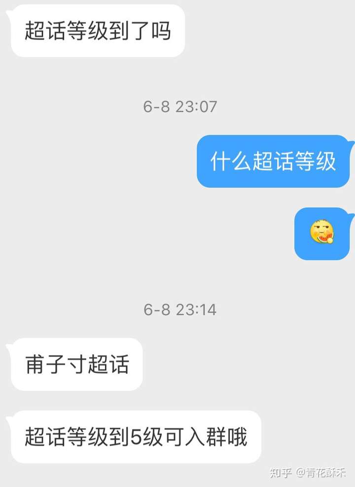 怎么看待最近抖音上捧的甫子寸的诗歌怎么看待其粉丝追捧行为