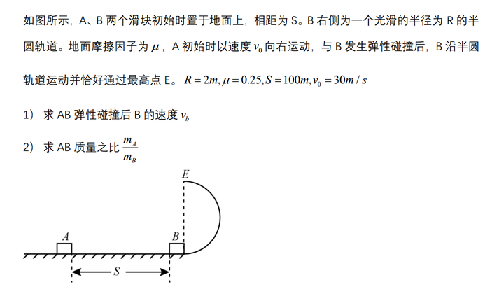 高考物理压轴题有多难?
