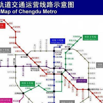 成都地铁10号线