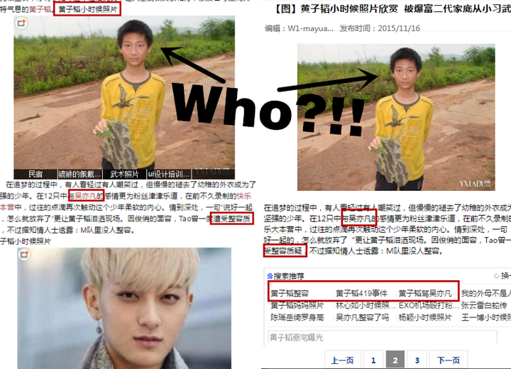 如何看待黄子韬爸爸的这篇访谈
