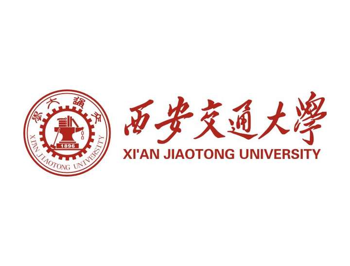 最后交大校训收尾:苟. 呸!