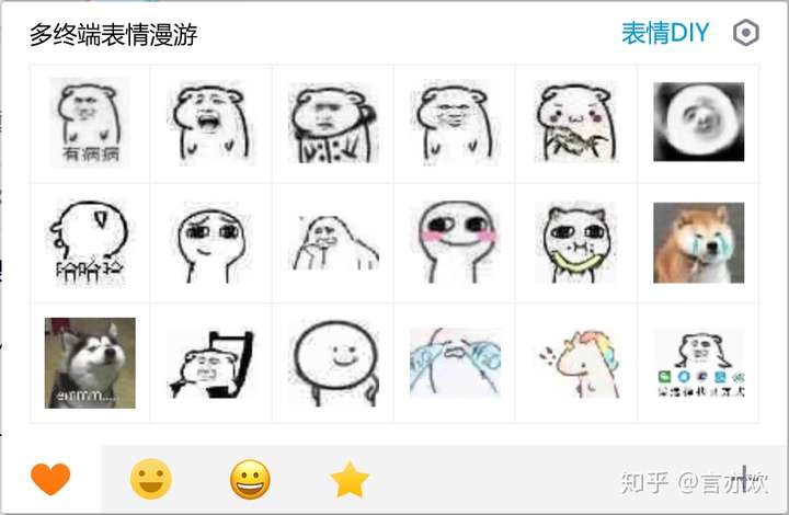 你们的聊天表情包都怎么找的呢?
