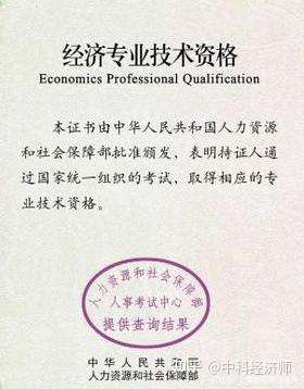 考人力資源資格證_播音員資格和編輯記者資格考試兩個證可以一起考嗎_資格證分b證和c證嗎