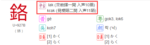 一点用都没有,你在吐槽这东西,他们一点都不在意,该怎么读还是怎么读