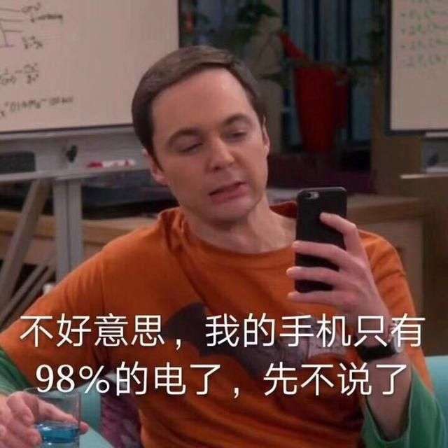 搞笑图沙雕表情包