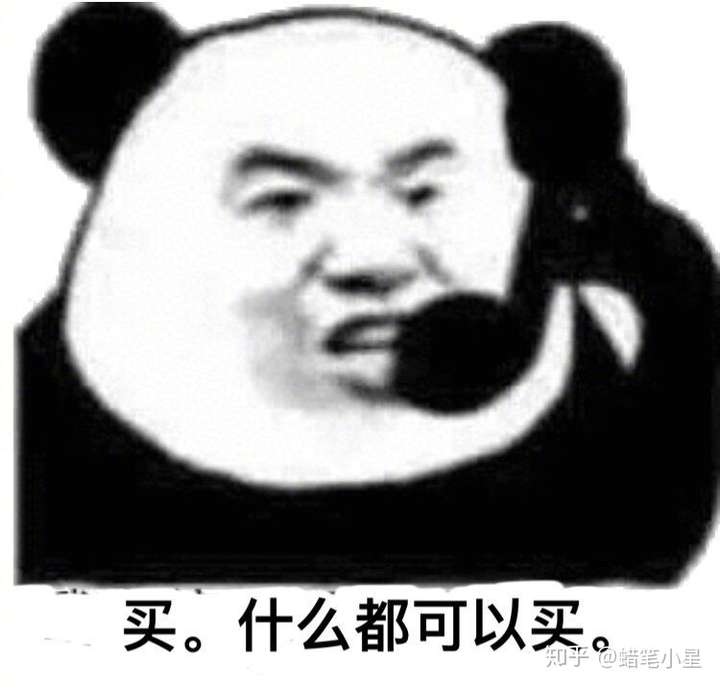 向油腻的中年老男人say  goodbye!