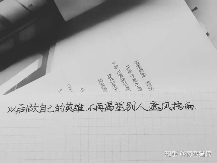 有哪些在低谷时期给你鼓励的句子?