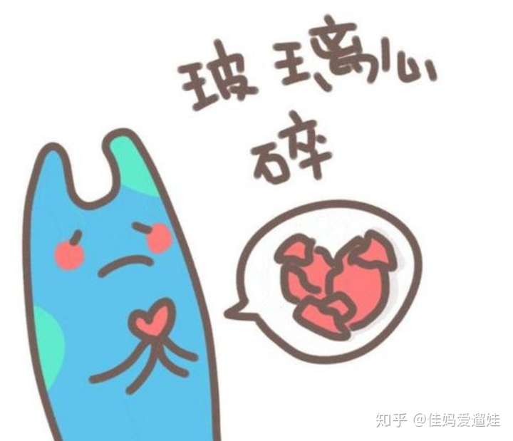 成长过程中,如何让孩子不轻易「一有困难就心态崩掉」