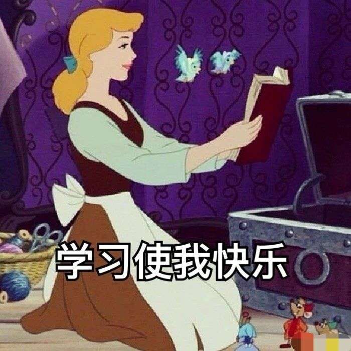 有哪些关于学习的微信头像?