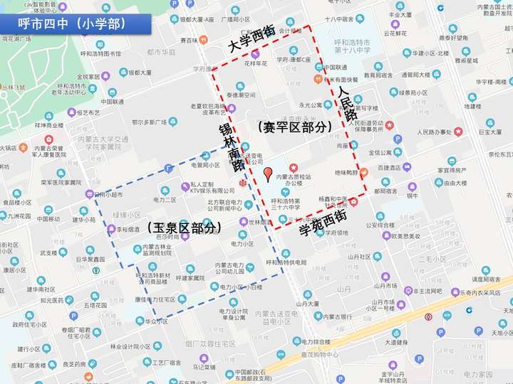 一目了然|地图标注呼和浩特市2020年小学招生划片范围