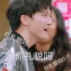 早道德语你礼貌吗用德语怎么说