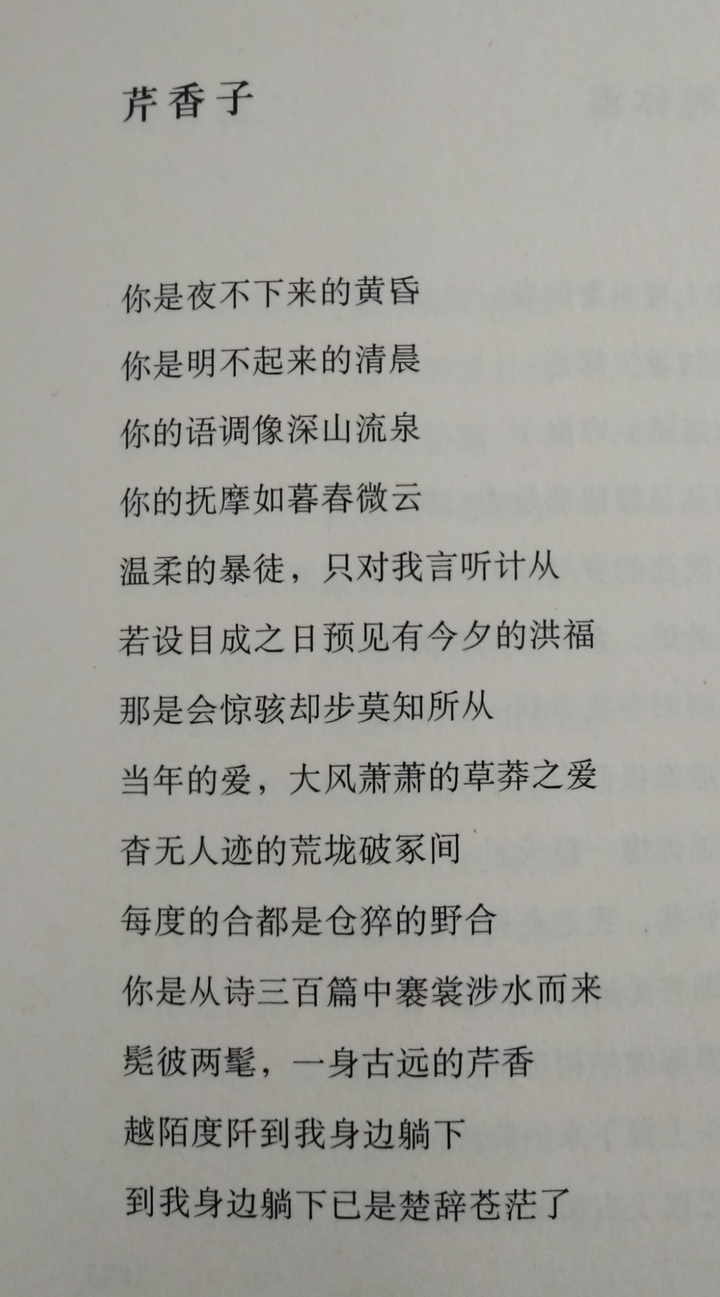 一些俳句《晴风 如果这位朋友对于木心有兴趣的话,便可以深入了解