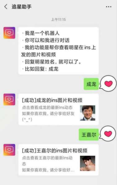 活跃在ins上的中国明星ins账号粉丝最新排行