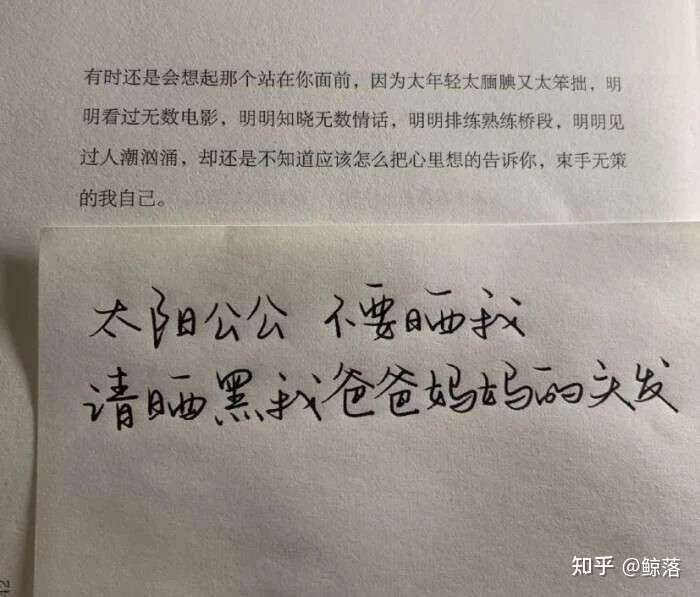 有哪些一眼就泪崩的句子?