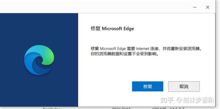 新版win10系统的microsoftedge浏览器突然就开始闪退一直打不开怎么办