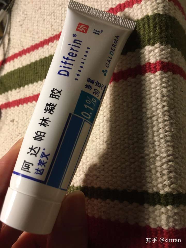 网传祛痘结节性痤疮和皮脂腺囊肿用药
