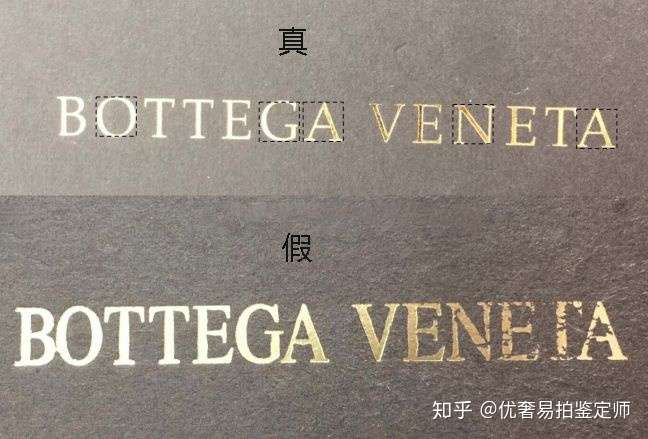 附一张bvlogo的鉴定图,以供大家做参考